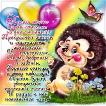 Школа №5 Магнітогорськ завжди