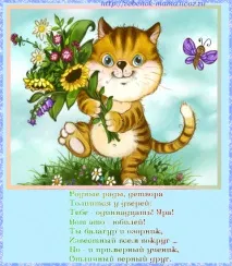 Школа №5 Магнітогорськ Нехай