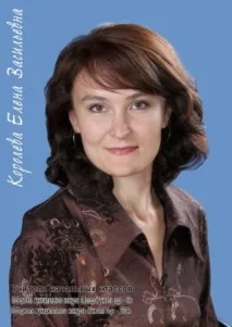 Школа №5 Магнітогорськ завжди