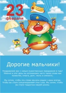 Школа №5 Магнітогорськ школа