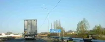 Разстояние областния областния център