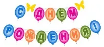 Школа №5 Магнітогорськ школа