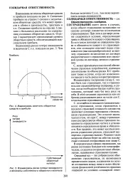 енциклопедия нефт