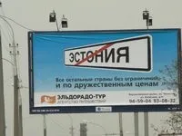 Лужков Иванов маркетинг
