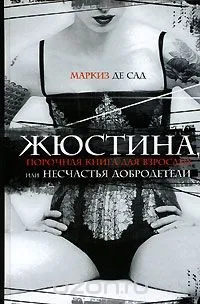 майкъл джексън