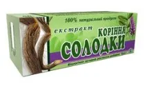 відгуки
