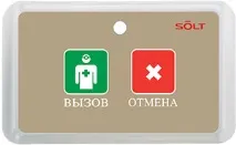 виклику медсестри