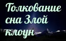 защо