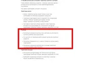 една година кацане