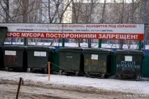 лятото синоптиците