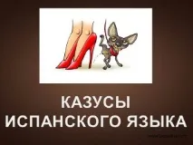 рускоговорящите