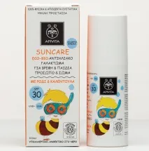 Сонцезахисна лінія SUNCARE від APIVITA – знайди засіб для себе (ФОТО) засіб