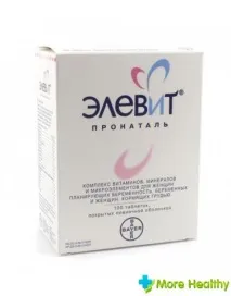 pronatal описание