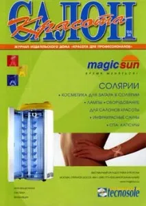 съвременни съвременни