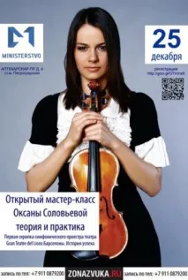 събития анимация
