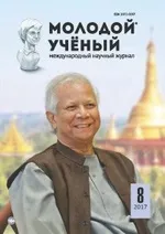 като инструмент