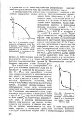 Будова - матеріал - Велика Енциклопедія Нафти та Газа, стаття, сторінка 1 матеріал