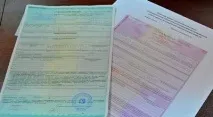 затоплення