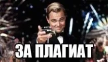 Спектр частоти голосу людини. голосу