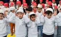 намерена страницата