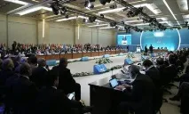 намерена najmnews