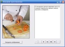 Створення програми "Кулінарна книга" програми