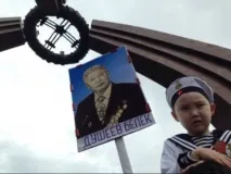 азия азия