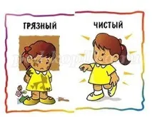 Федя Трусов деца