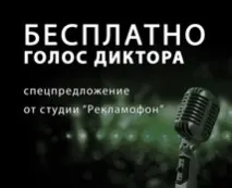 Спектр частоти голосу людини. частоти