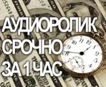 Спектр частоти голосу людини. частоти
