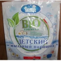наша пране