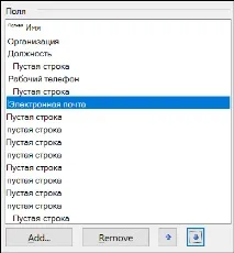като електронни