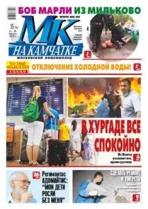гръбна перка време
