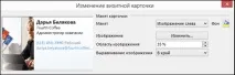 контакти контакти