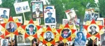 страните централна