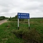 темкіному