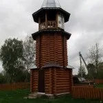 святі