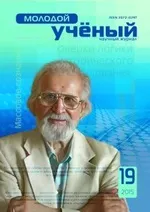кръгла кръгла