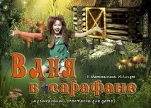 Театр Місяця – вистави театру Місяця вистави