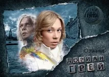 Театр Місяця – вистави театру Місяця виставу можете