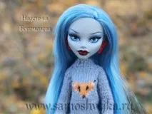 Светр спицями для ляльки серії Монстер Хай (Monster High) монстер