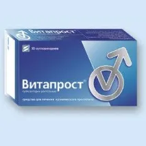супозитории аденом