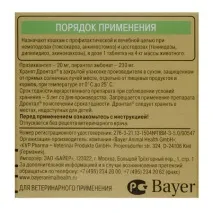 гельмінтів