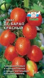 Тепличні сорти томатів, Osadovod - Все про сад, город та дизайн томатів