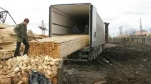 организацията