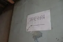 TMStudent Екскурсія гуртожитком ДАС МДУ, The Modern Student student