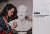 змінили