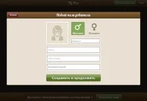 тест проверка