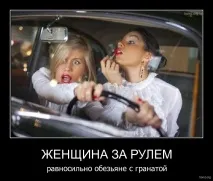 Топ-10 стереотипів про жінок та їх часткове викриття, World News FederalPress стереотипів