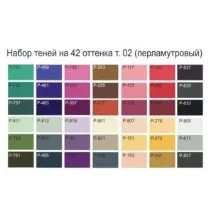Тіні для повік Jeans Just - «Професійна косметика стала доступнішою! Приємне знайомство з jeans